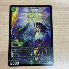 光魔の鎧 メイジオブカースブレイカー 金トレ - メルカリ