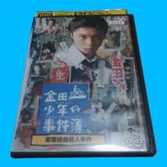 ビデオ   江頭2:50   男同志  お笑い  [中古VHS] j*8様 【VHS ビデオ】男同士 / 江頭2：50 - メルカリ