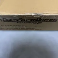 2026年最新】ディケイドライバー csm ver2の人気アイテム - メルカリ