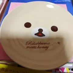 【非売品】リラックマ meets honey プレート