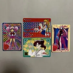 セーラームーン セーラースターズ カードダス 当時物 - メルカリ