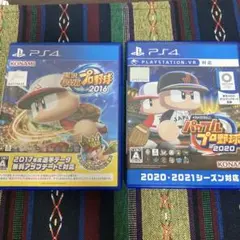 実況パワフルプロ野球2016&2020セット