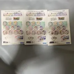 プロセカ 感謝祭 箔押し
