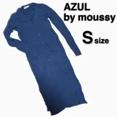 AZUL by moussy マウジー カーディガン ロング ハイスリット S