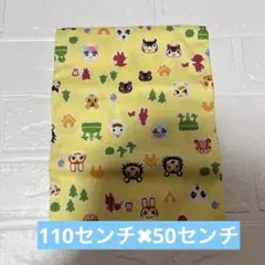あつまれ どうぶつの森 生地 はぎれ
