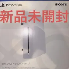 2026年最新】Ps5 ディスクドライブ slim cfi-zdd1jの人気アイテム