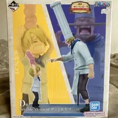 BANDAI NAMCO Reviable Moment サンジ&ゼフ