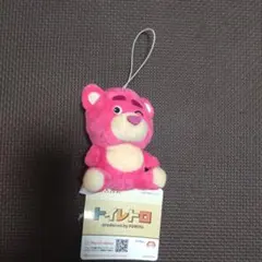 トイ・ストーリー　ロッツォのぬいぐるみ