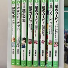文学作品集 8冊セット 【バラ売り可】