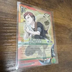 NARUTOカードゲーム 砂瀑の我愛羅 忍-112 | Mercari