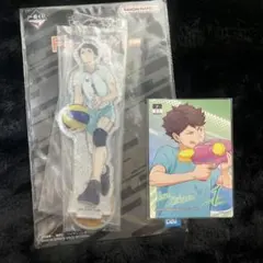 ハイキュー‼︎ 及川徹　F賞アクリルスタンド　カード　2種セット
