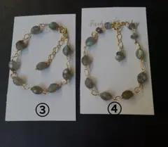 ラブラドライト ブレスレット