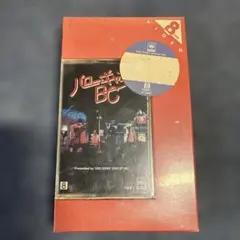 Item thumbnail for item ebcf8db0-37a9-4e43-9eba-702e751f51c0