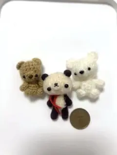 あみぐるみクマ3体セット