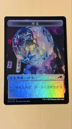 Mtg 選択 繁体字 中国語 foil Mtg 選択 繁体字 中国語 foil - メルカリ