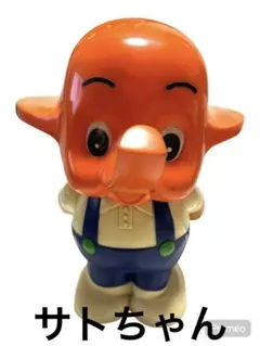 2025年最新】サトちゃん レトロの人気アイテム - メルカリ
