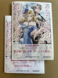 キラ★プロフ必読★様 リクエスト 2点 まとめ商品