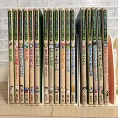 学校では教えてくれない大切なこと 17冊セット 旺文社 - メルカリ