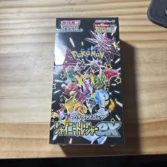 2026年最新】シャイニートレジャーEX box 未開封の人気アイテム - メルカリ