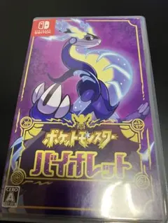 ジャンク品、ポケットモンスター バイオレット