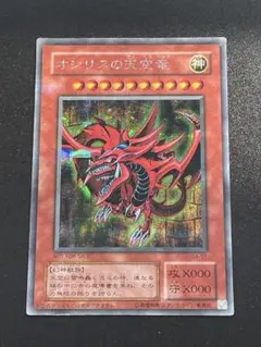 遊戯王 オシリスの天空竜 貫通シークレット シク G04-01 - メルカリ