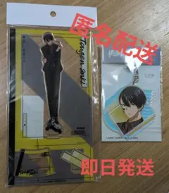 桃源暗鬼　無陀野無人　アクリルスタンド&キーホルダー