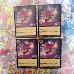 2026年最新】マダムミムの人気アイテム - メルカリ