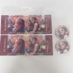 ツイステ　AGF カリムセット