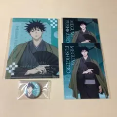 呪術廻戦 TSUTAYA IP書店 5周年 缶バッジ ブロマイド 伏黒恵 4点