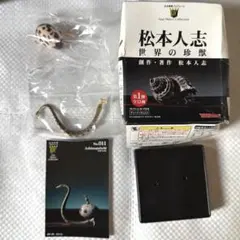 松本人志 世界の珍獣 第1弾 009 ニドアライグマ 二度洗熊 新品 - メルカリ