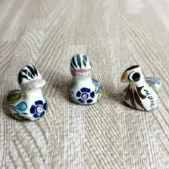 メキシコ トナラ焼き アヒル 鳩 オブジェ 3点セット 置物 陶器 雑貨 お土産