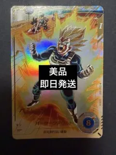 ドラゴンボールスーパーダイバーズ 孫悟空 パラレル SDV3-002 最安値