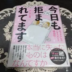 みえ様 リクエスト 3点 まとめ商品