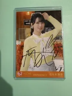 イコラブ　佐々木舞香　木漏れ日メゾフォルテ　生写真　直筆