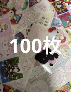 ロールシール100枚おすそ分けセット