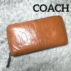 COACH コーチ 長財布 ラウンドファスナー エンボス レザー ブラウン