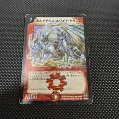2026年最新】ボルメテウス・ホワイト・ドラゴン 初期の人気アイテム