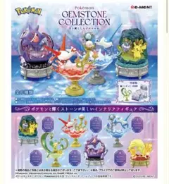 ポケモン ジェムストーン コレクション 光り輝くしんぴのキセキ ラティオス