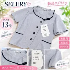 新品 SELERY オーバーブラウス 13号 事務服のサムネイル