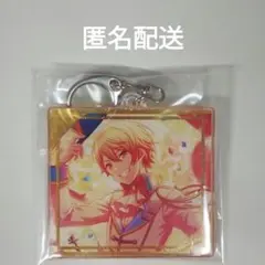 プロセカ 天馬司 グリッターアクリルキーホルダー