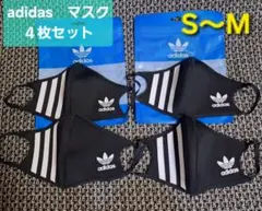 【新品】adidas マスク 4枚セット Sサイズ 女性 中高生向きのサムネイル