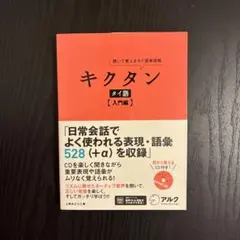 現代漢語詞典 2002年増補本 中国語辞典 - メルカリ