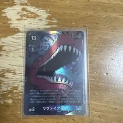 リヴァイアモン パラレル　2枚 2025年最新】リヴァイアモン パラレルの人気アイテム - メルカリ