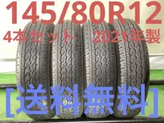 新品 145/80R12 K370 80/78N ブリヂストン 2026年製 - メルカリ