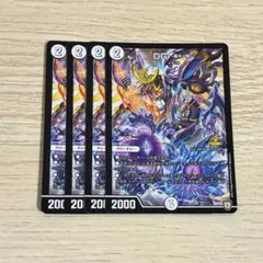 2026年最新】dg裁キノ刻の人気アイテム - メルカリ