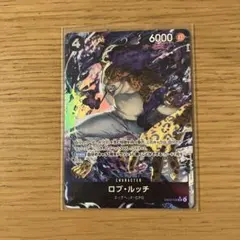 ワンピースカード　ロブ・ルッチ　パラレル