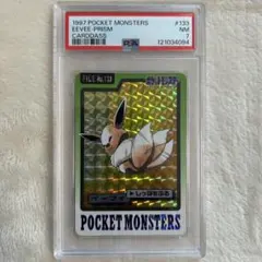 2025年最新】ポケモンカードダス イーブイの人気アイテム - メルカリ