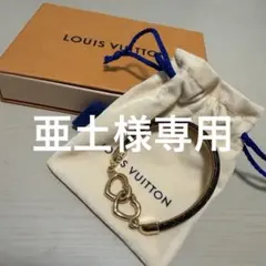 Louis Vuitton ハート型ロック ブレスレット - メルカリ