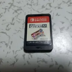 世界のアソビ大全51 Nintendo Switch