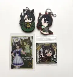 ウマ娘 サトノクラウン ラバーストラップ　ウエハース　シール　リラックスタイムのサムネイル
